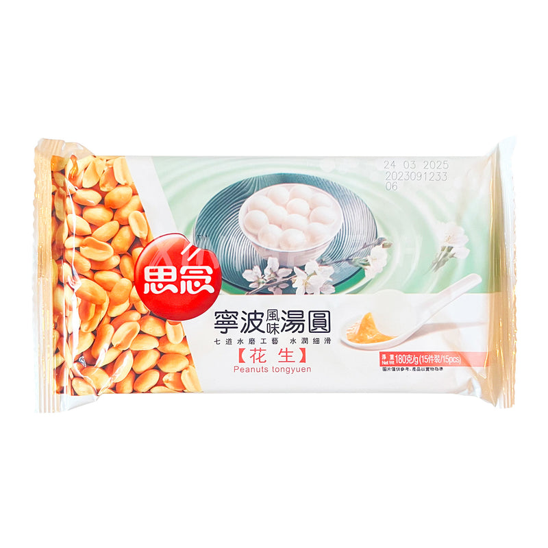 Peanut Glutinous Rice Ball SYNEAR 180g