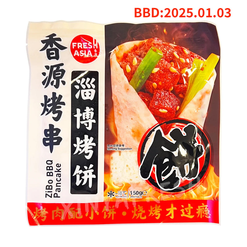 香源淄博烤饼150g