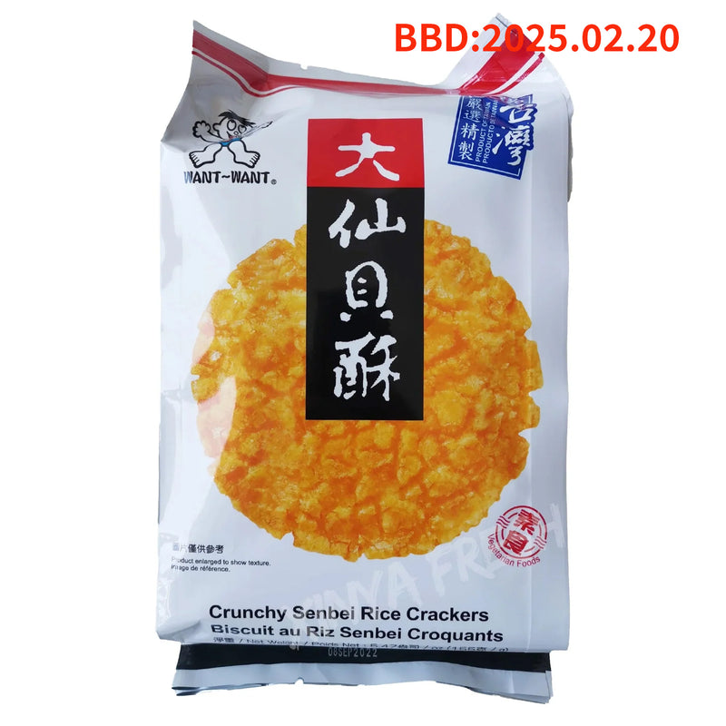 Crunchy Senbei Rice Crackers WANT WANT 155g