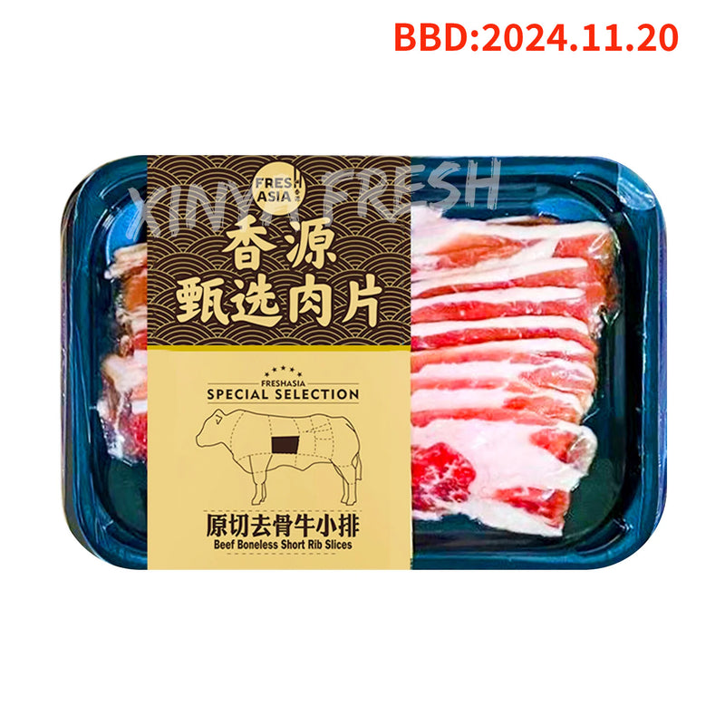 Boneless Beef Short Rib Slices FRESHASIA 200g