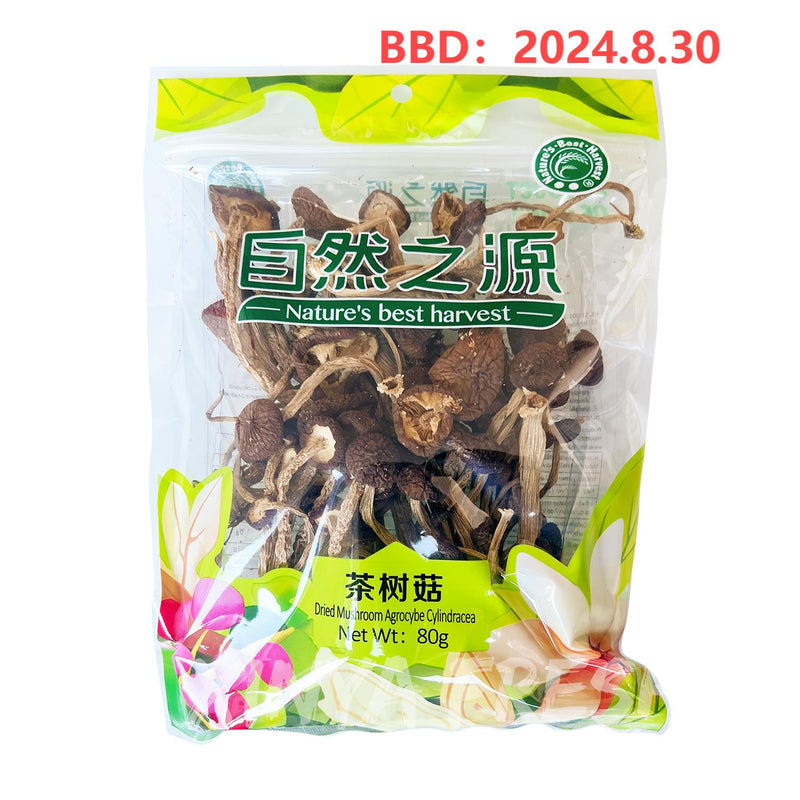 Dried Mushroom Agrocybe Cylindracea NBH 80g