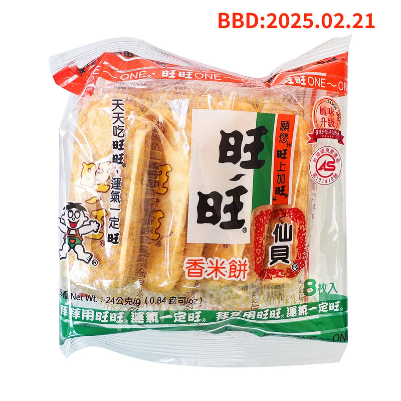 Senbei Rice Cracker Want Want 24g