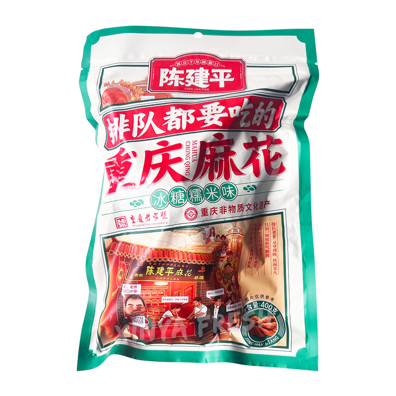 <!-- x-tinymce/html -->陈建平冰糖糯米味重庆麻花400g