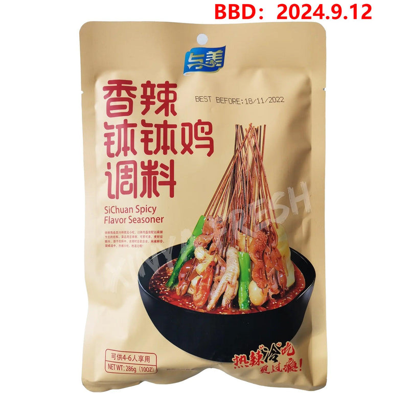 与美香辣钵钵鸡调料286g