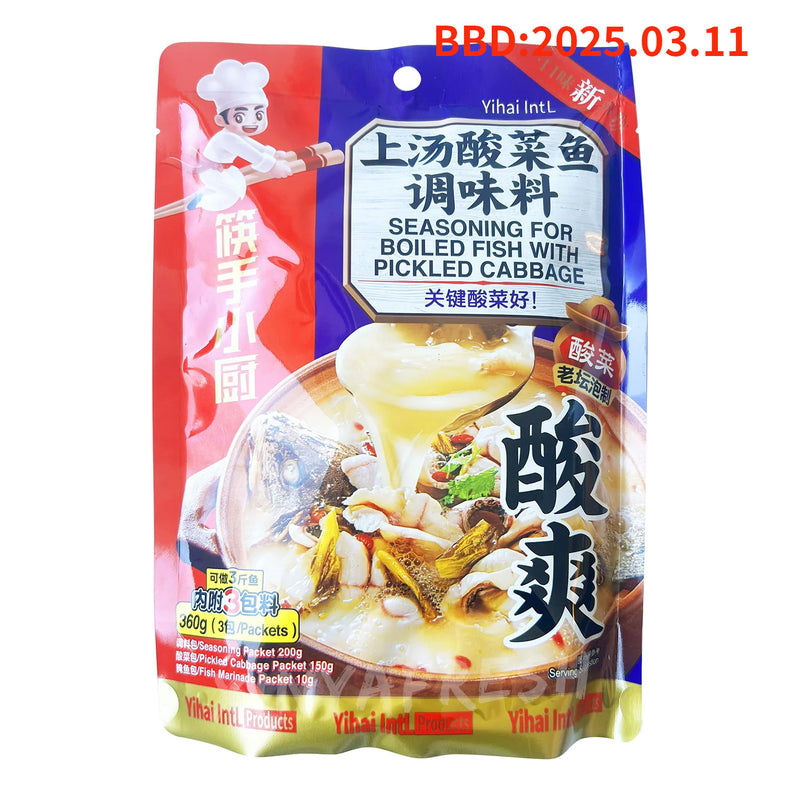 Picked Cabbage Seasoning for Fish HAIDILAO 360g