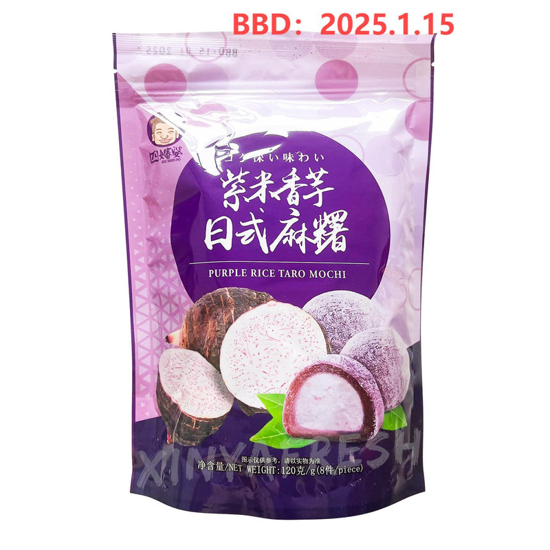 <tc><!-- x-tinymce/html -->四婶婆紫米香芋麻糬120g</tc>