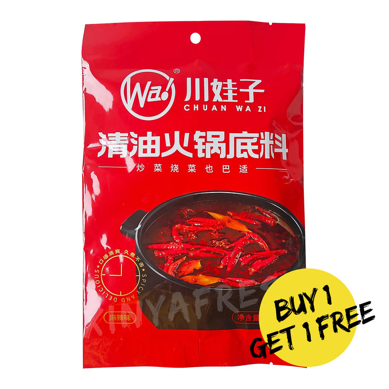 Hot Pot Soup Base Hot Spicy Flavor CWZ 220g