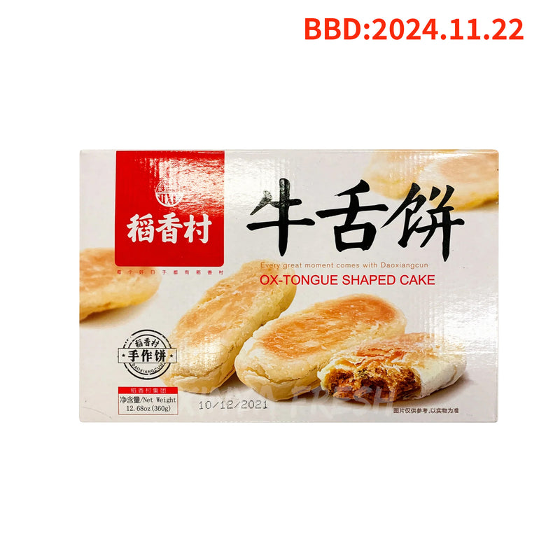 Ox-Tongue Shaped Cake DXC 360g