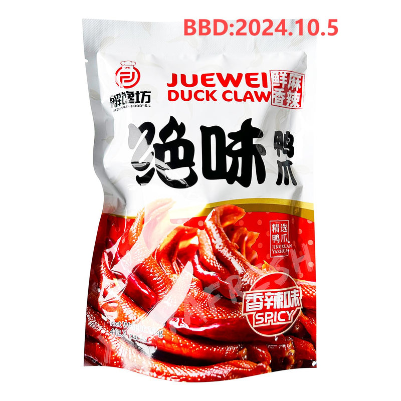 Juewei Chicken Feet Spicy Flavor JCF 105g