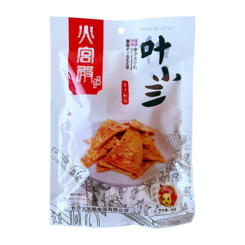 <!-- x-tinymce/html -->长沙火宫殿叶小兰豆干96g