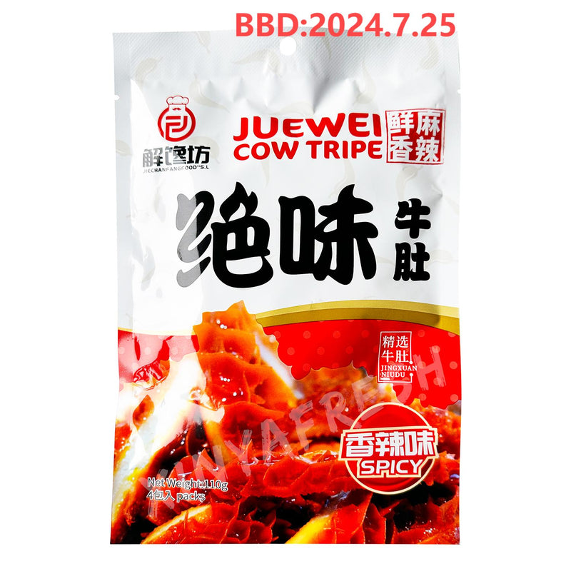 <tc>解馋坊绝味香辣味牛肚110g</tc>