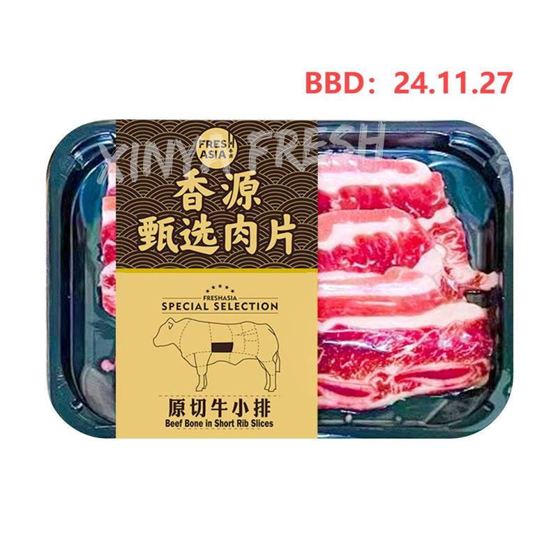 Beef Short Rib Slices FRESHASIA 200g