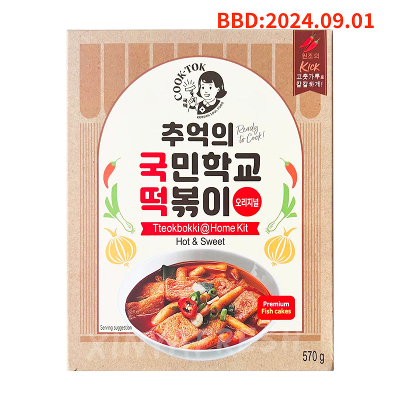 <!-- x-tinymce/html -->韩国鱼饼年糕汤570g