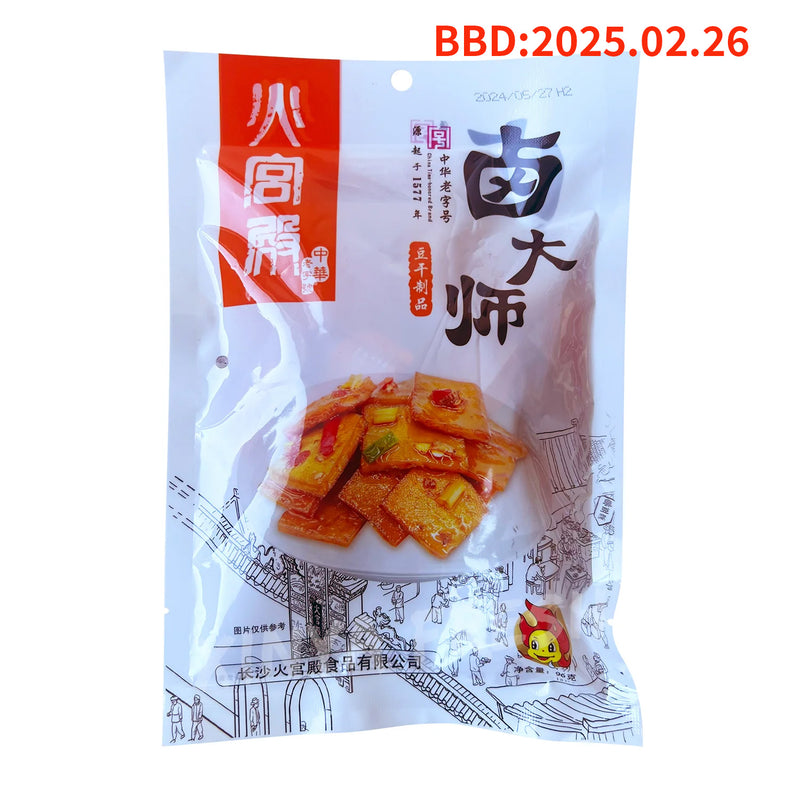 Changsha Spicy Bean Curd HGD 96g