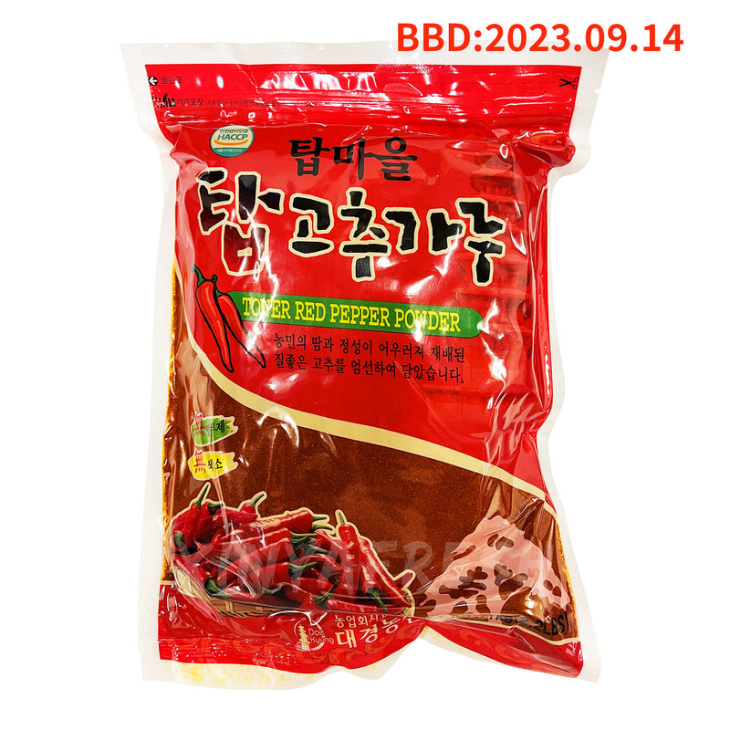 NH Korean Red Pepper Powder 500g