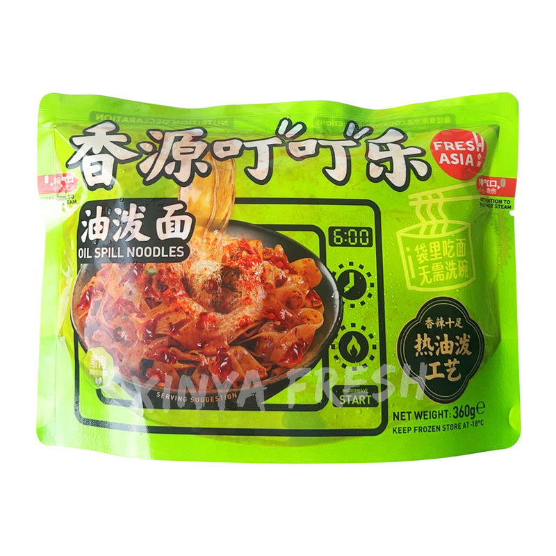 <!-- x-tinymce/html -->香源即食油泼面360g