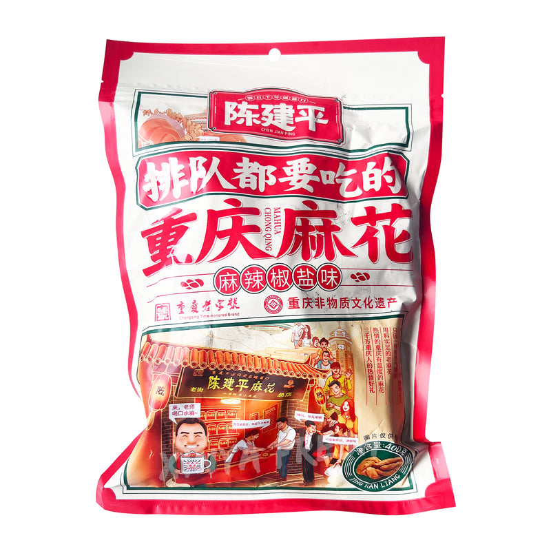 <tc><!-- x-tinymce/html -->陈建平麻辣椒盐味重庆麻花400g</tc>