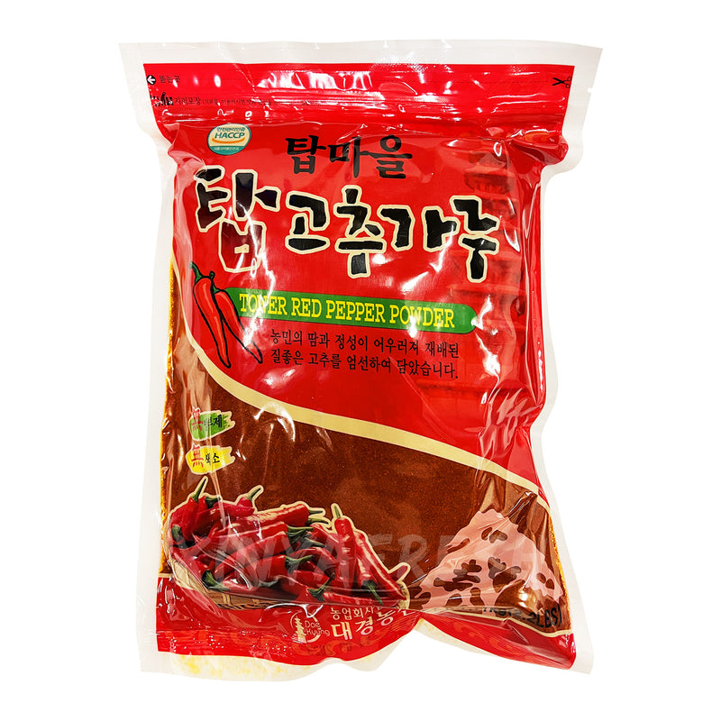 NH Korean Red Pepper Powder 500g