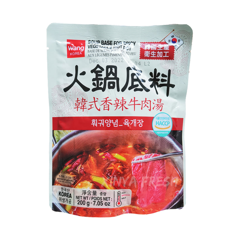 Soup Base Spicy Vegetable Hotpot WANG 200g