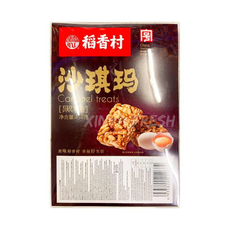 稻香村沙琪玛黑糖味454g